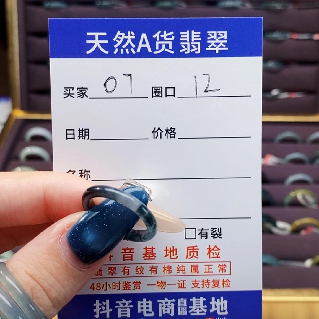 a***n未镶嵌戒指翡翠翡翠