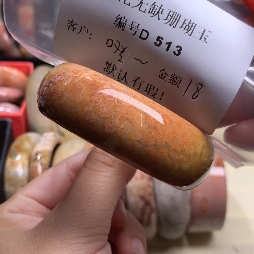 硅化玉手镯未镶嵌噔*噔