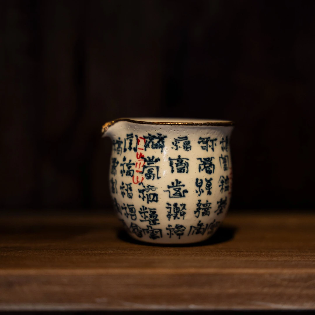 【海选】景德镇手工高温釉下青花陶泥古文百福鎏金公道杯可养开片