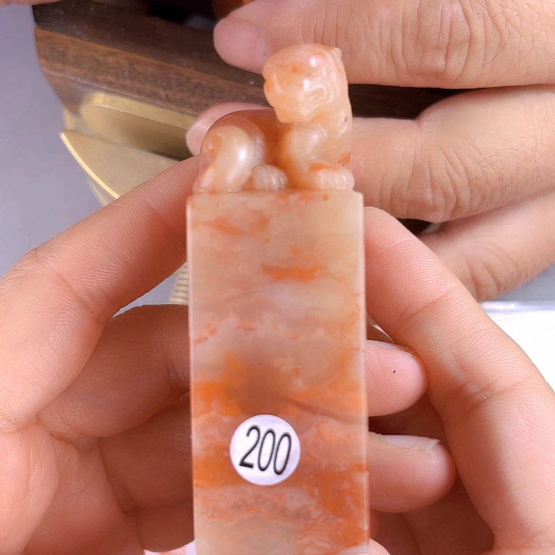 昌化石印石200号老挝石2.5厘米