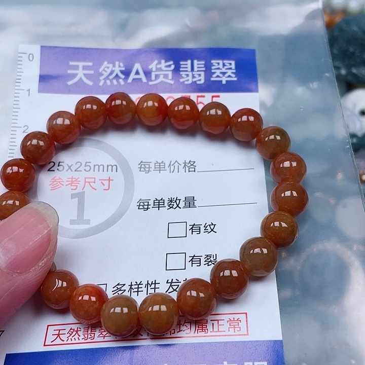 吊坠(赠链)未镶嵌翡翠