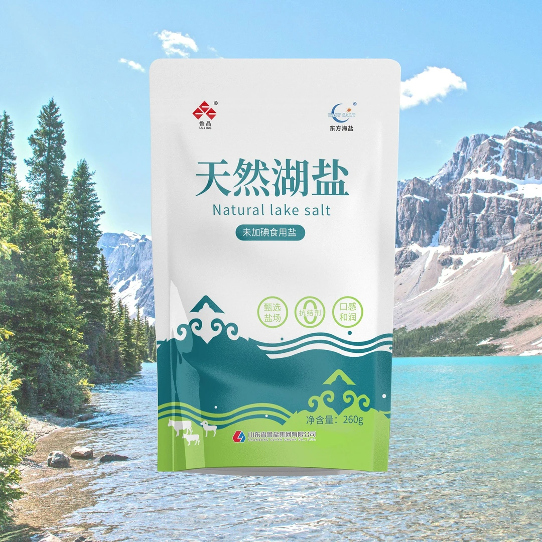 【鲁晶】天然湖盐260克加碘或未加碘5袋/10袋腌鸭蛋露营烧烤精纯盐