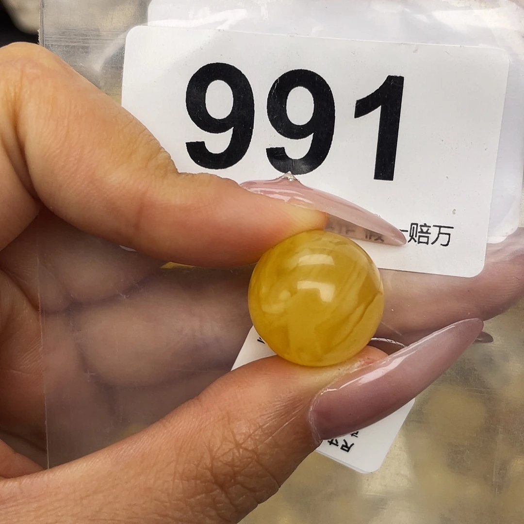 蜜蜡未镶嵌珠宝奇石粉17.2