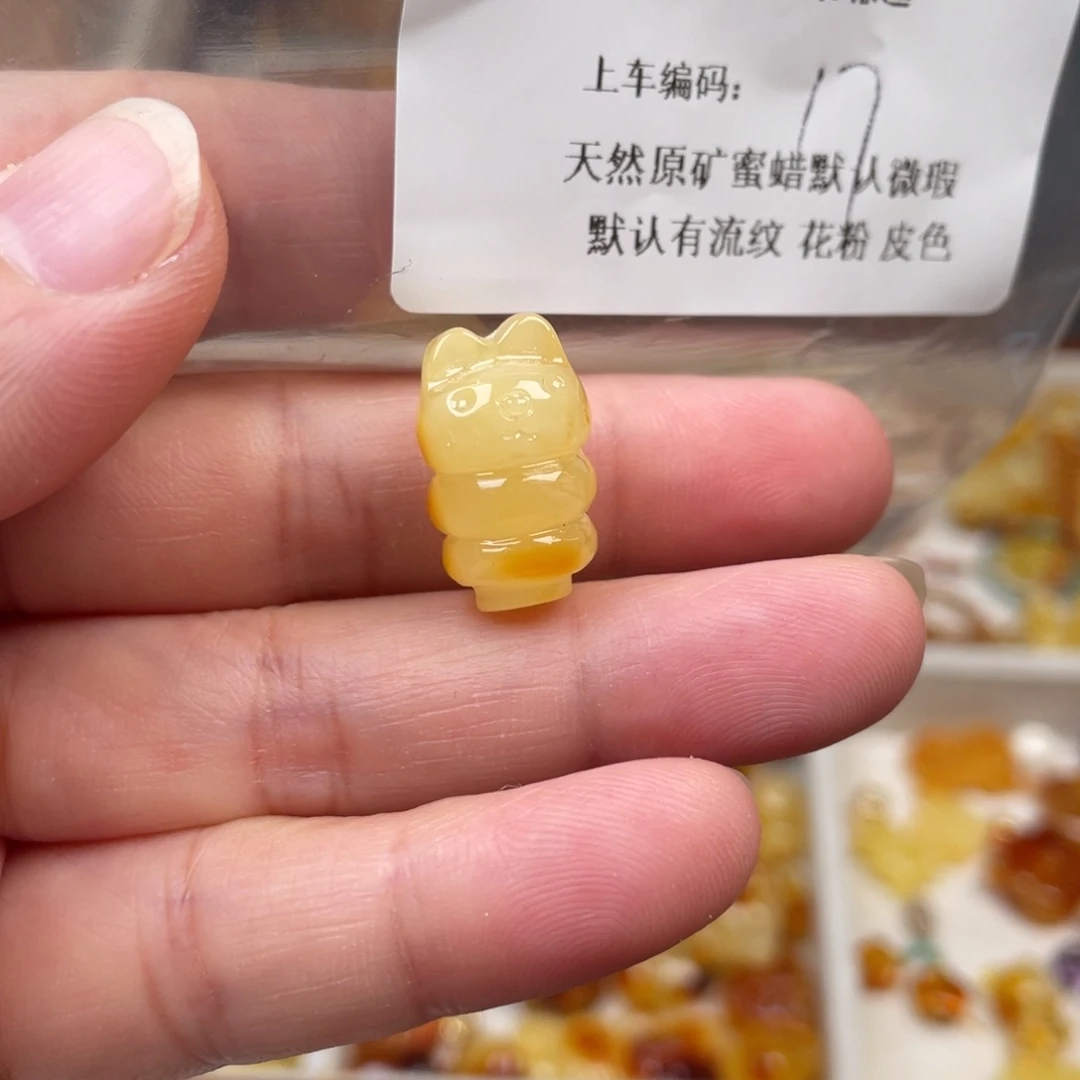 琥珀未镶嵌裸石17，