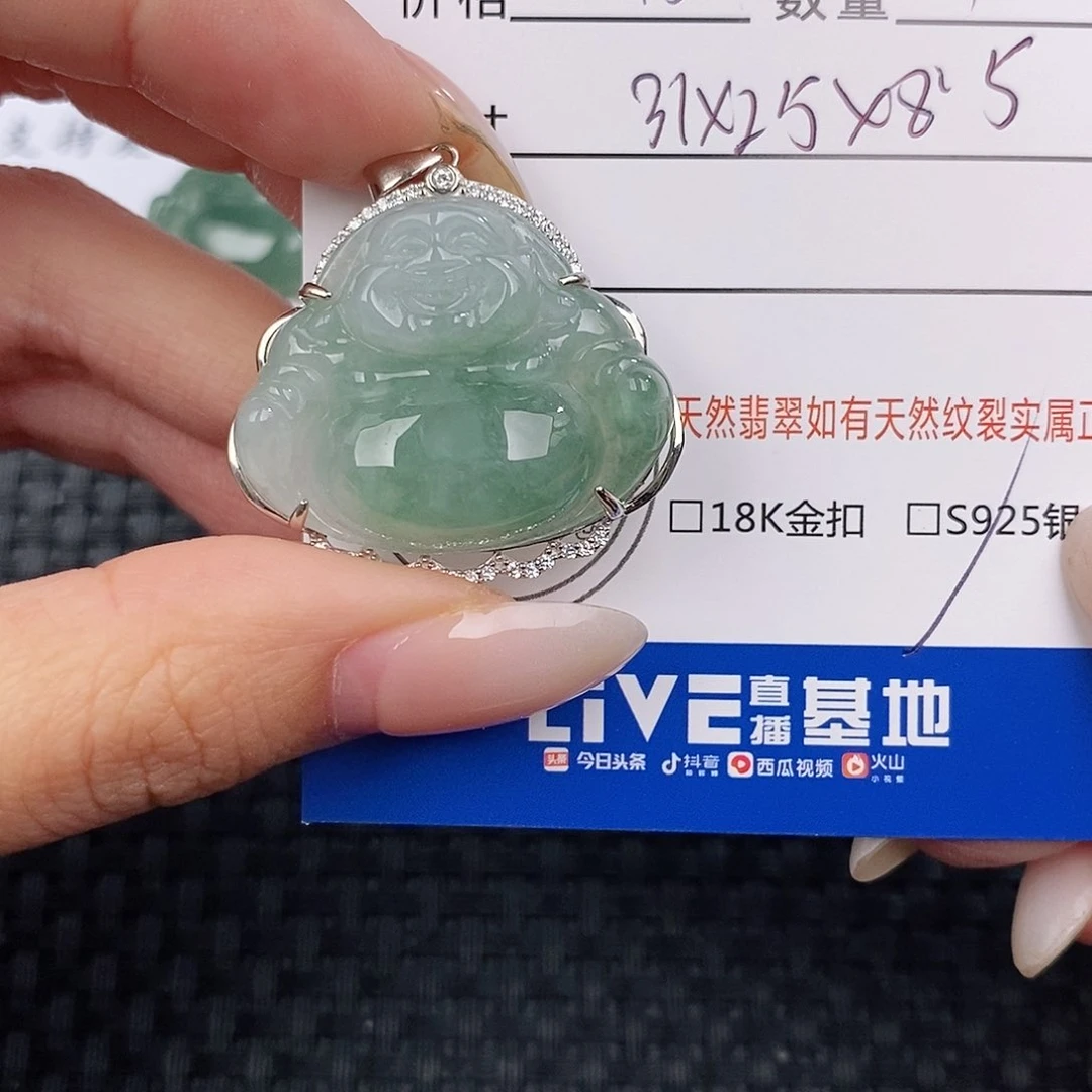 颈饰银S925镶嵌翡翠吊坠