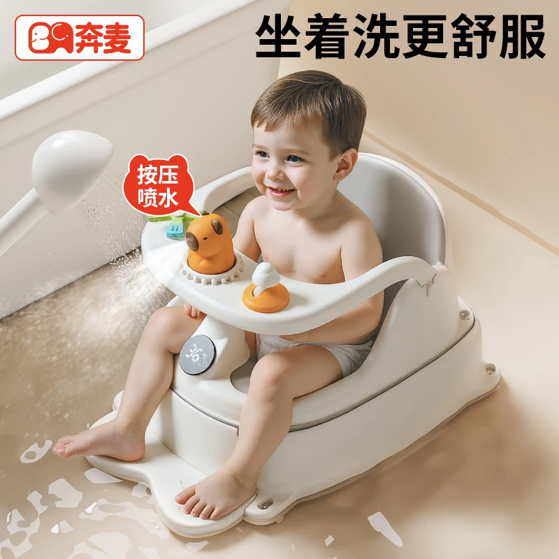 洗澡座椅婴儿宝宝洗澡坐椅坐着神器儿童浴凳学坐椅车溜溜浴盆可坐