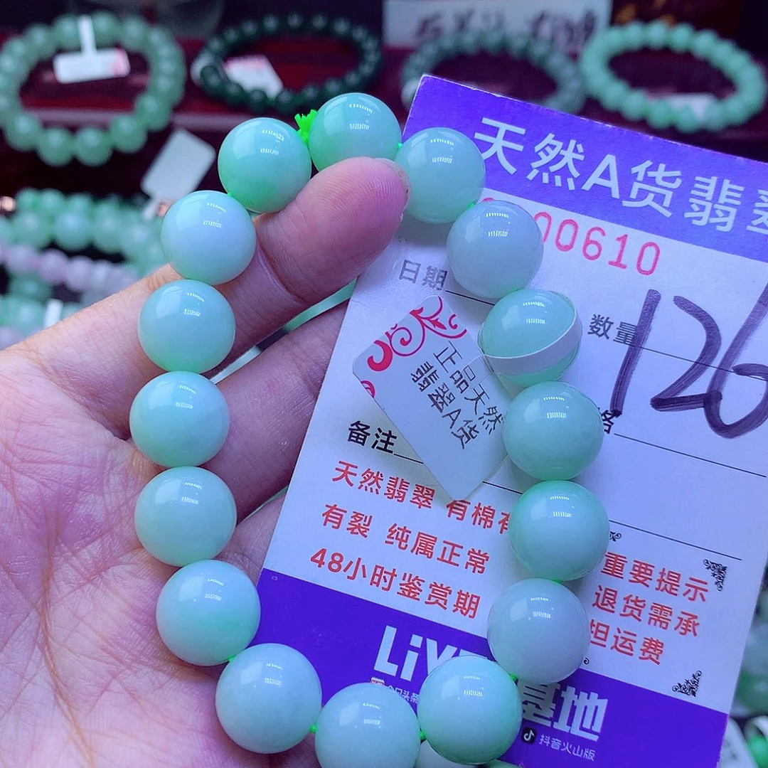 翡翠未镶嵌毛衣链