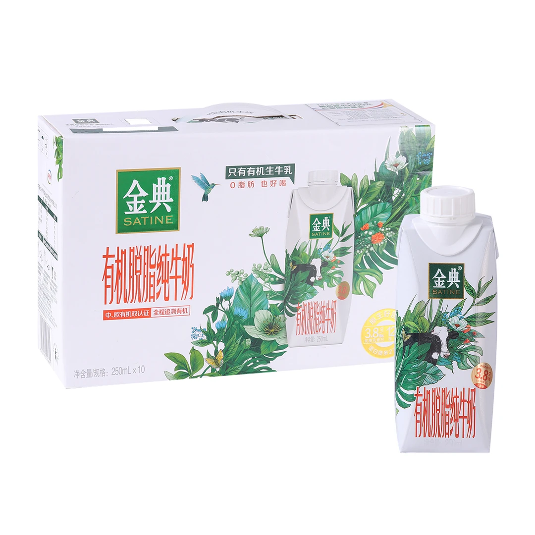 SATINE/金典 有机脱脂纯牛奶 250mL*10瓶