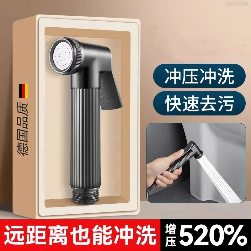 旗舰款全铜增压喷枪浴室淋浴加压冲洗水枪卫生间手持高压喷头通用