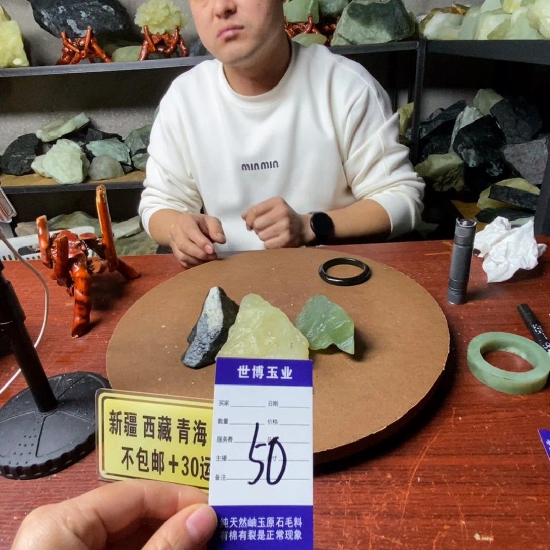 蛇纹石玉岫玉原石未镶嵌