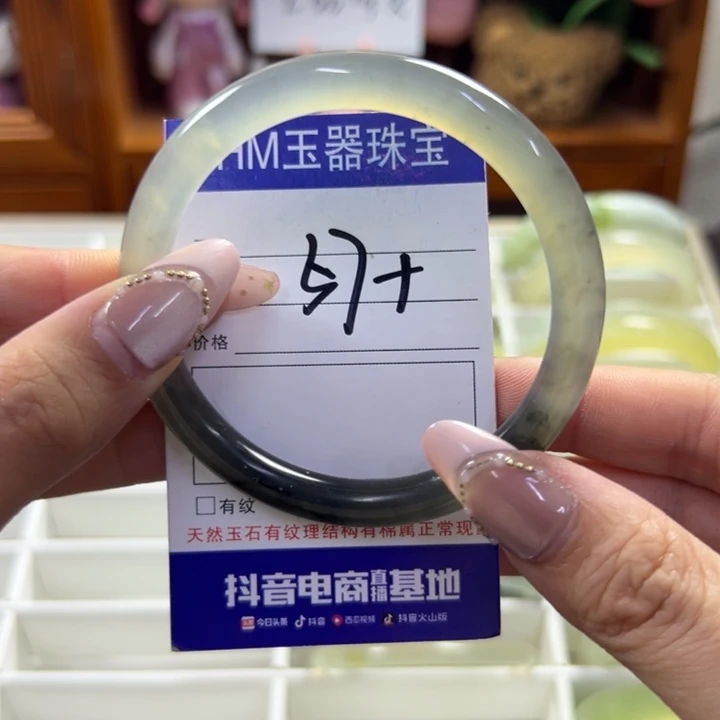 蛇纹石玉未镶嵌手镯744