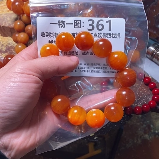 松木（琥珀木）手串/手链三***帅