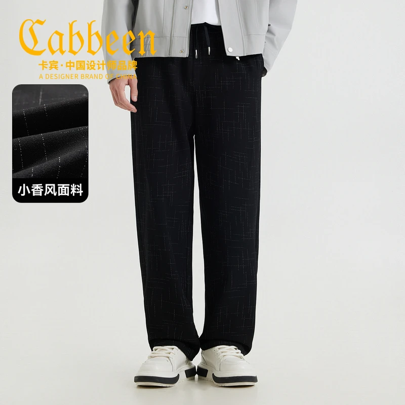 CABBEEN卡宾男装小香风休闲裤25春夏宽松锥形裤直筒裤3251126013