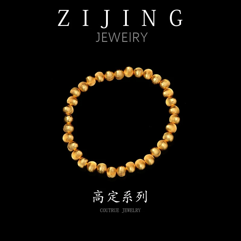 铜合金手链  CC7435 高定系列 手链16CM弹力绳