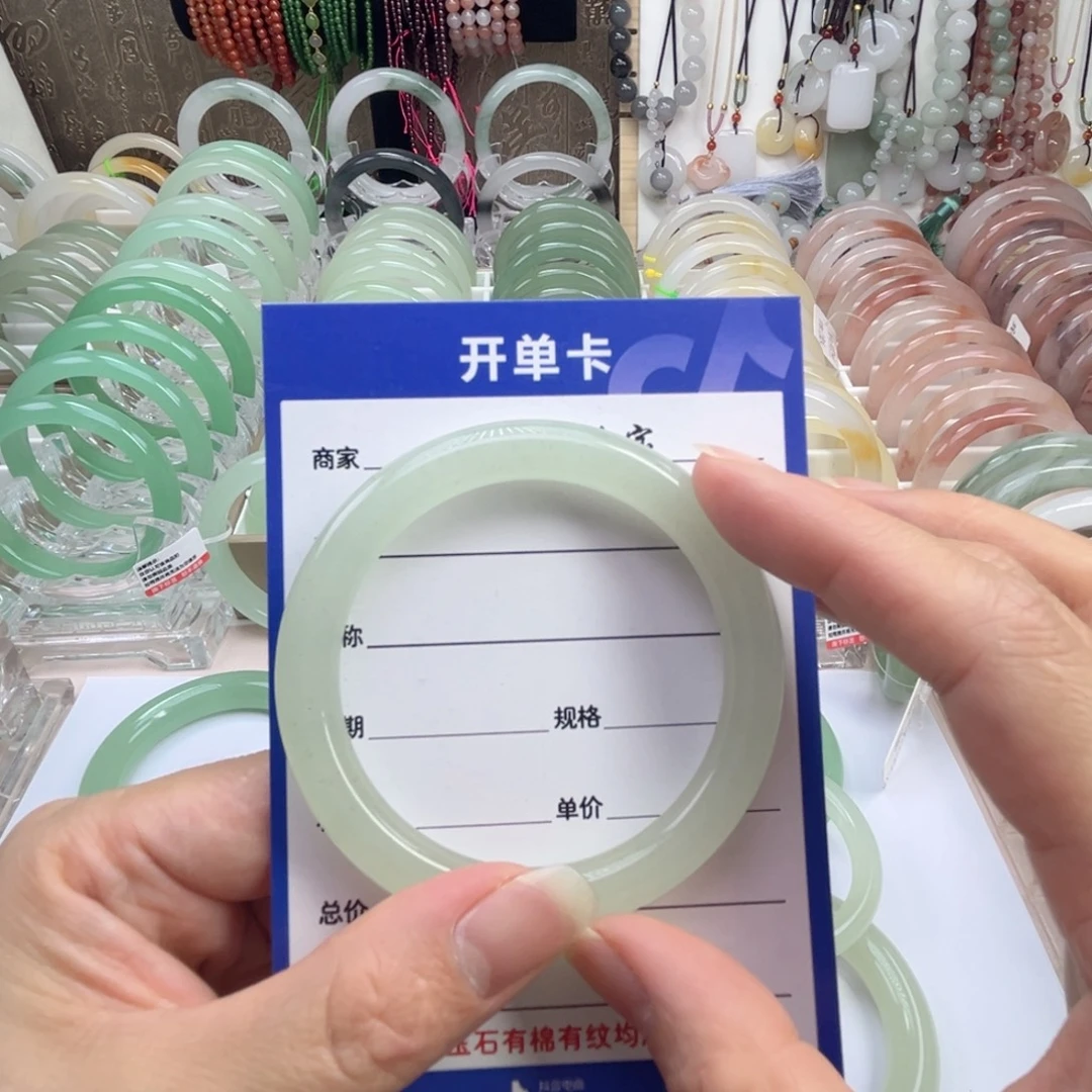 东陵石未镶嵌手镯