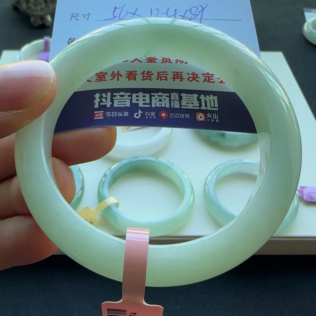 未镶嵌手镯翡翠天然A货翡翠手镯