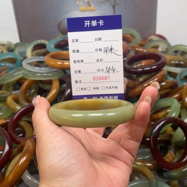 蛇纹石玉未镶嵌手镯