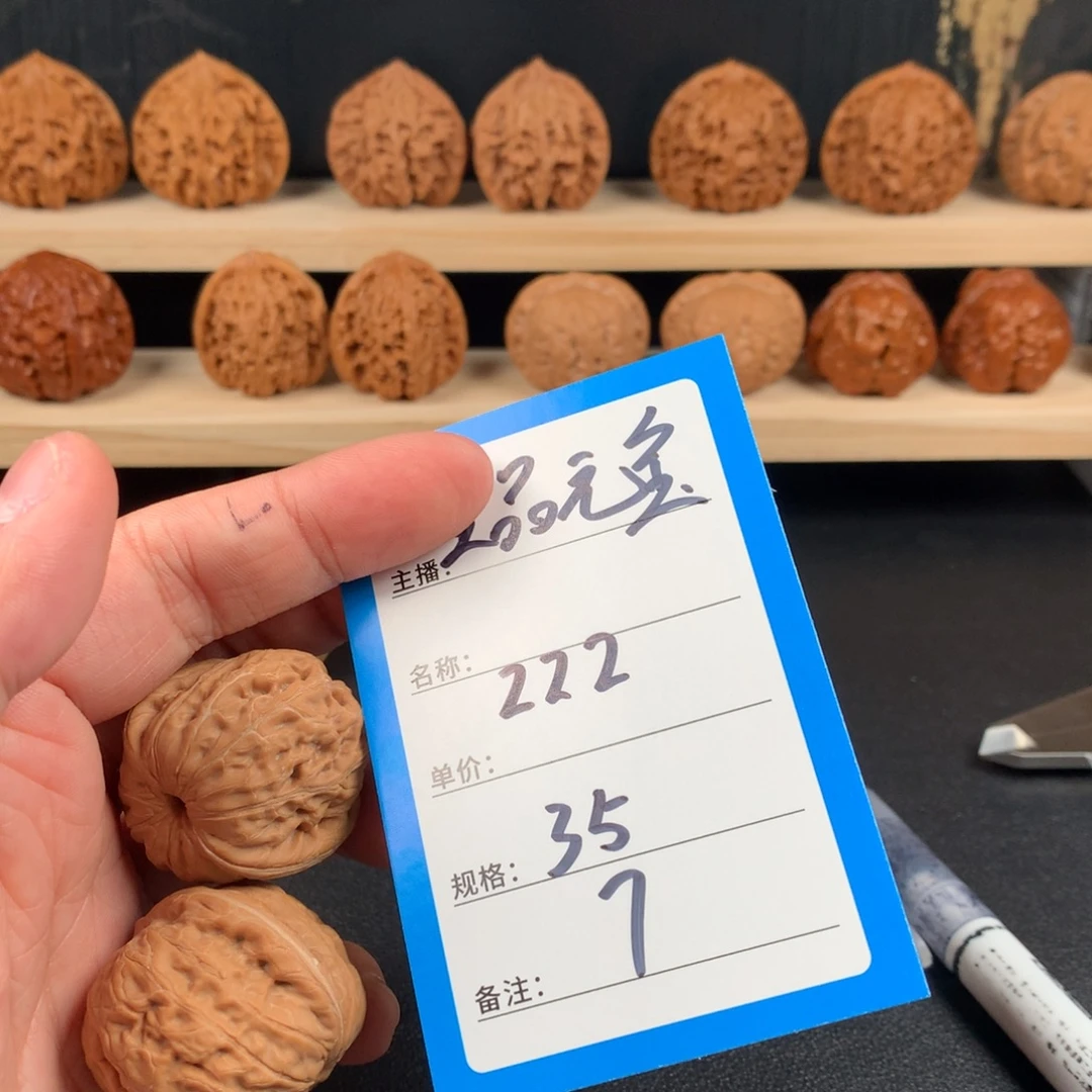 吊坠桃核核桃七号