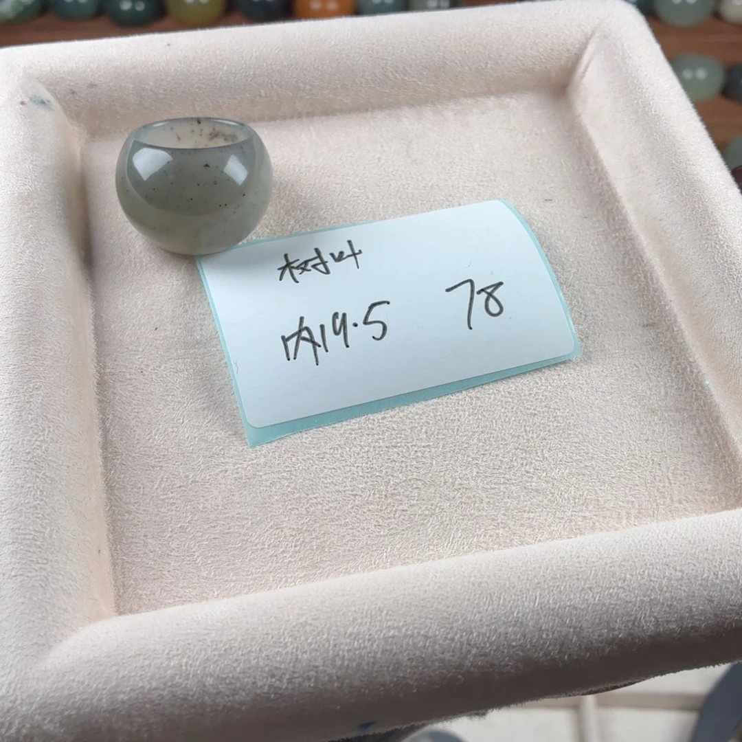 树***了蛇纹石玉未镶嵌戒指