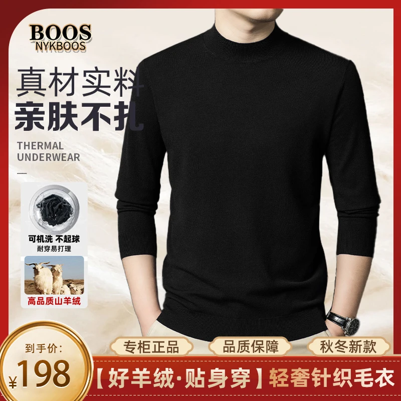 【正品直营】【可机洗·不缩水】内蒙古轻奢100%精纺80支超细羊绒毛衣