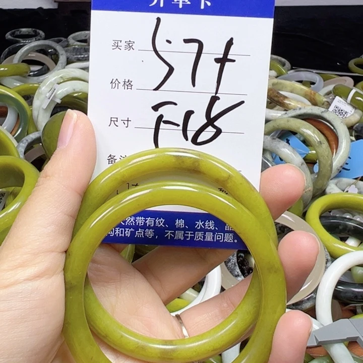 未镶嵌蛇纹石玉手链