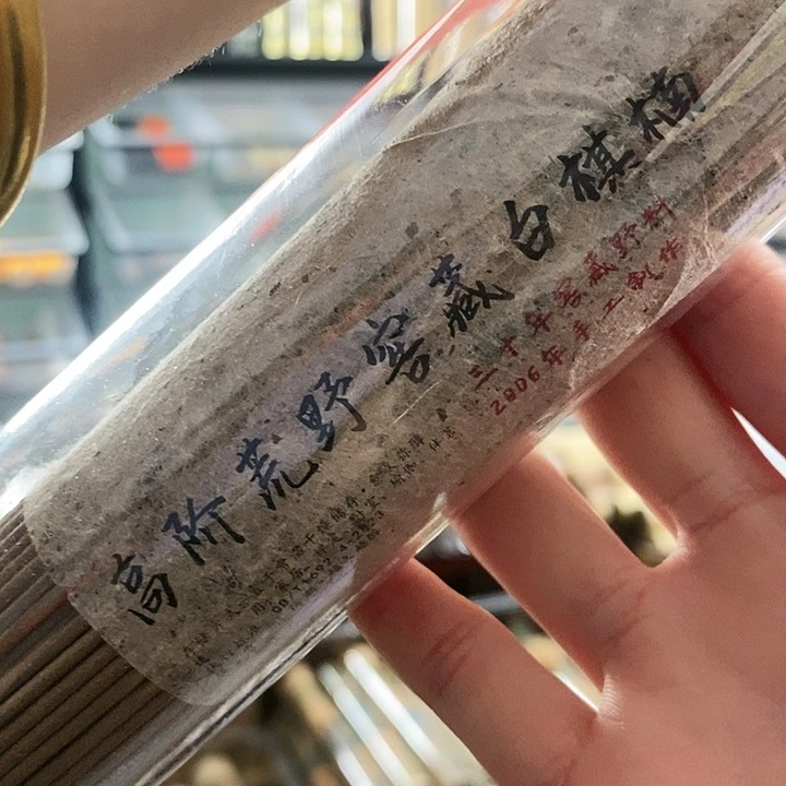 娜娜香舍专属闪购链接