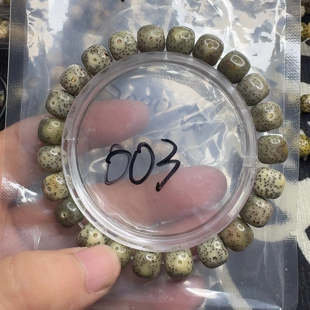 星月菩提手串绿冰003