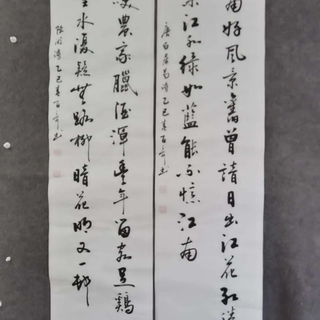 书法书法作品书法作