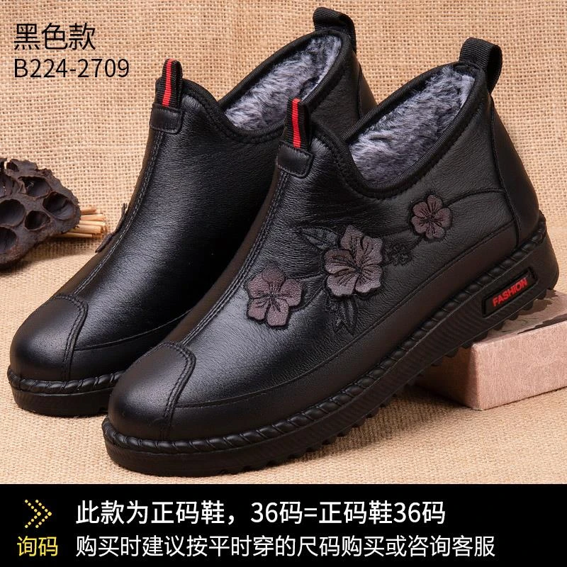 老北京布鞋女冬季保暖加绒老太太奶奶棉鞋防滑软底中老年人妈妈鞋