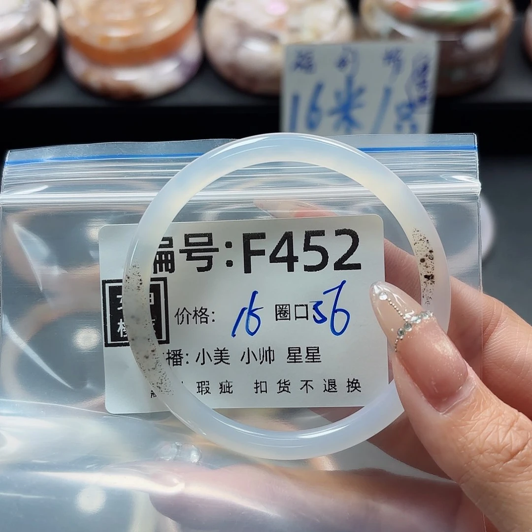 石英质玉手镯合金M****?