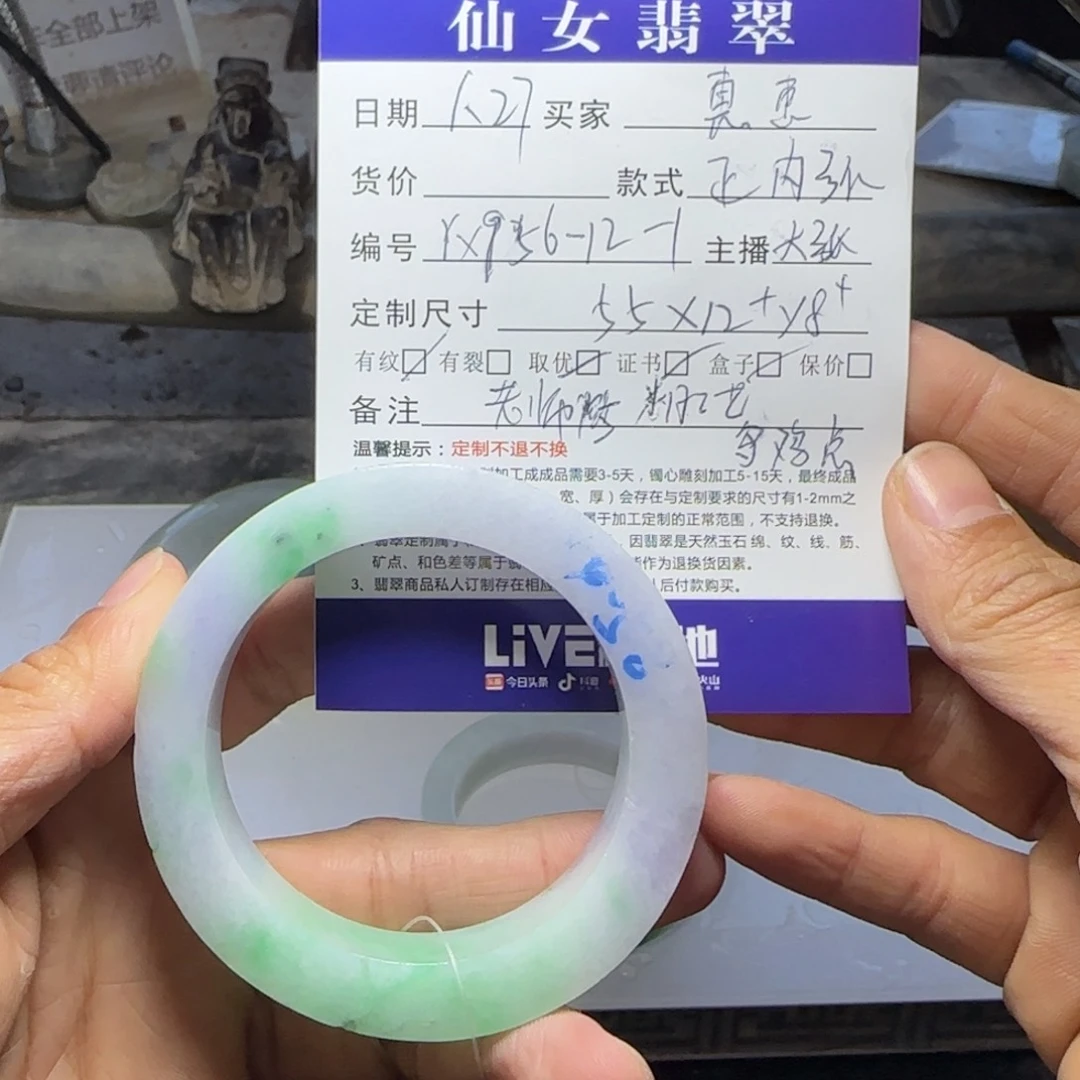 定制翡翠翡翠未镶嵌惠*惠