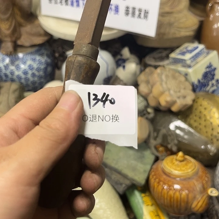 彼***城木头木头不退不换1340号工艺品