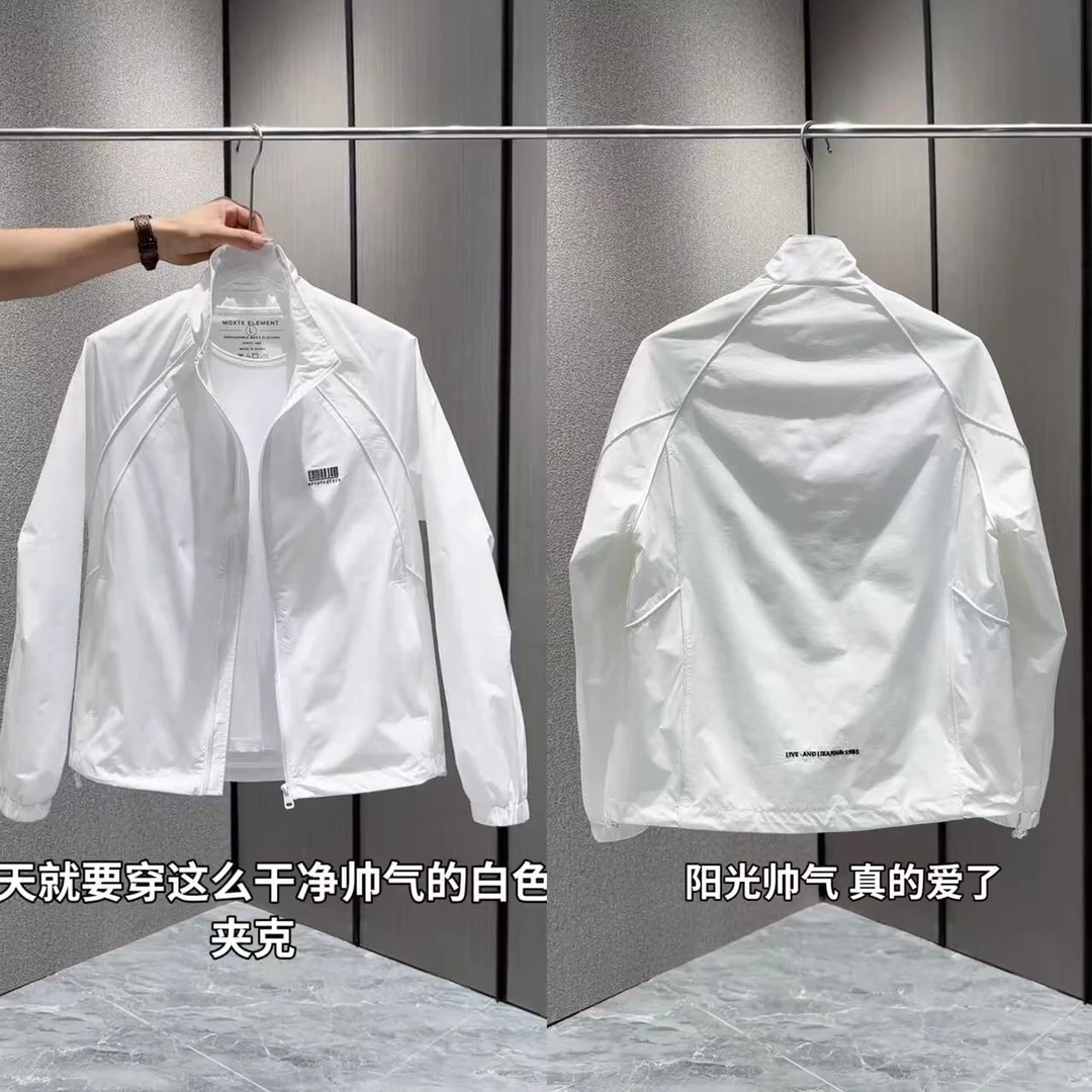 2025新款春秋季休闲男士宽松时尚潮流百搭立领户外透气外套