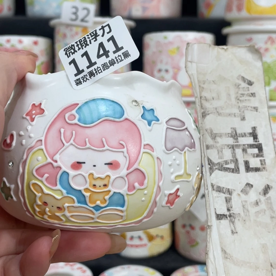 1141 嘟嘟嘟嘟嘟嘟嘟嘟嘟嘟
