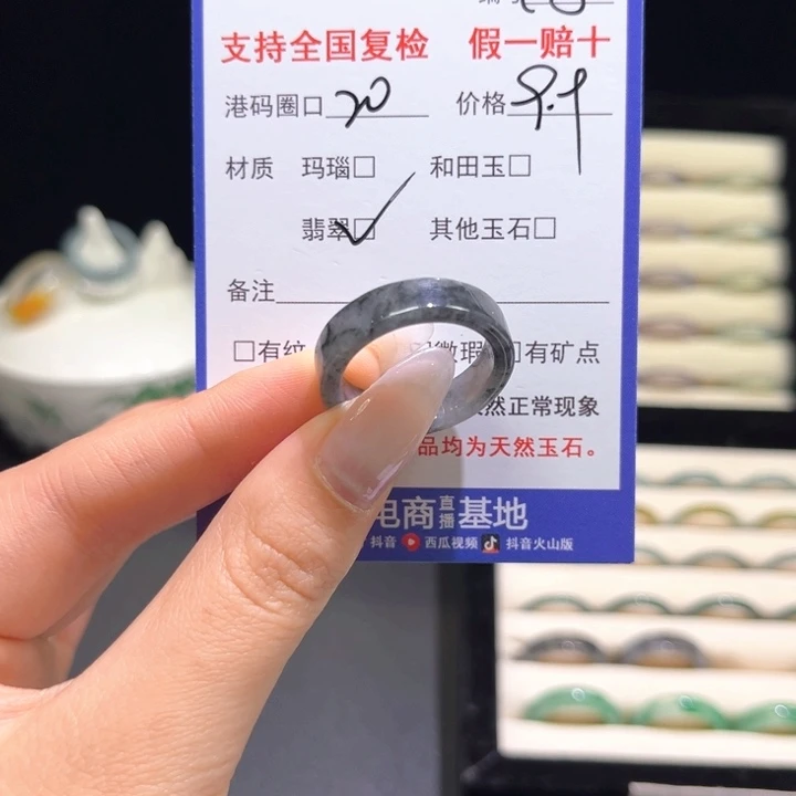 翡翠未镶嵌戒指c8