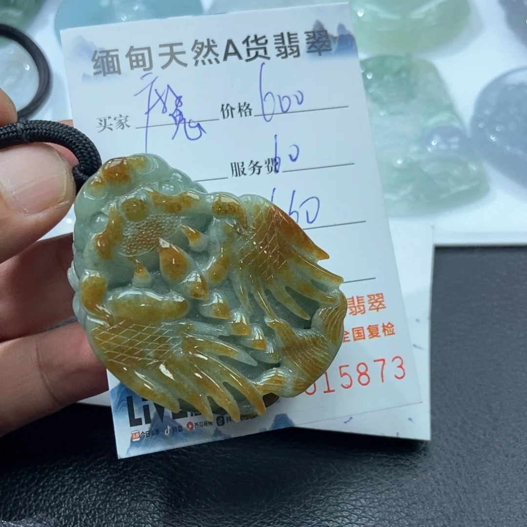 翡翠颈饰未镶嵌魔**奇