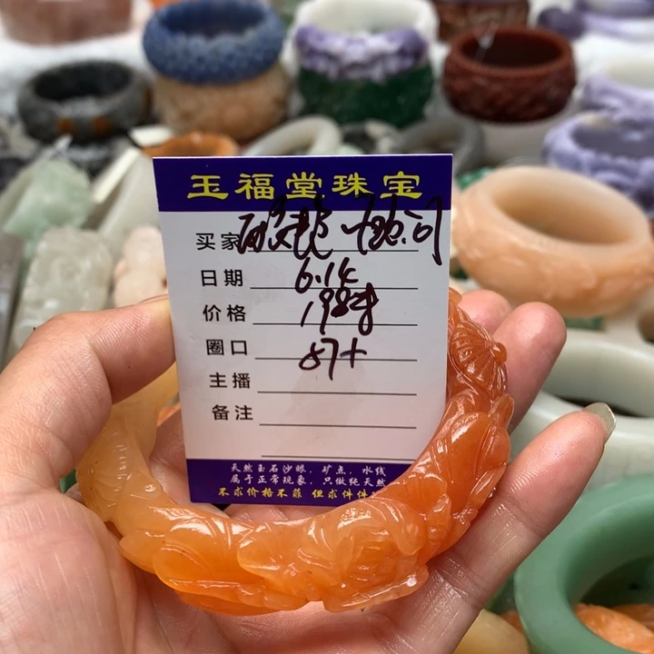 石英质玉手镯未镶嵌酿****问