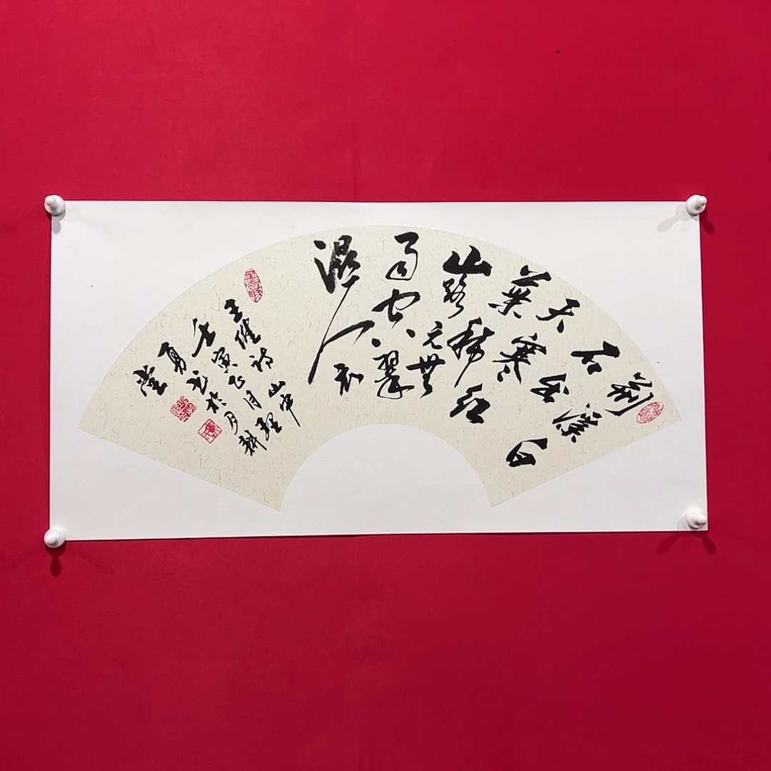 国画书法作品精品佳作