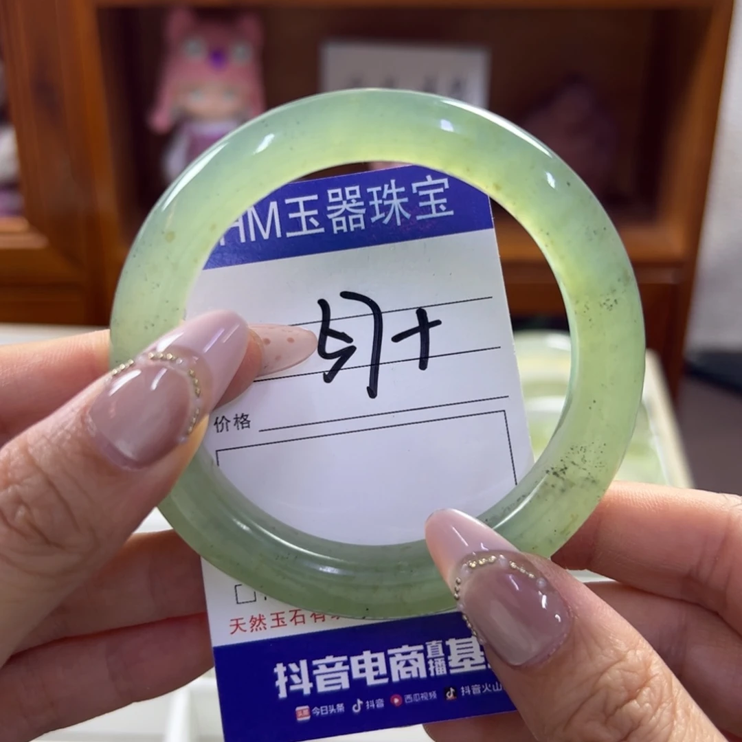 蛇纹石玉未镶嵌手镯326