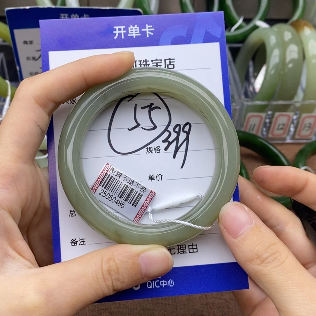 和田玉手镯未镶嵌熟****人