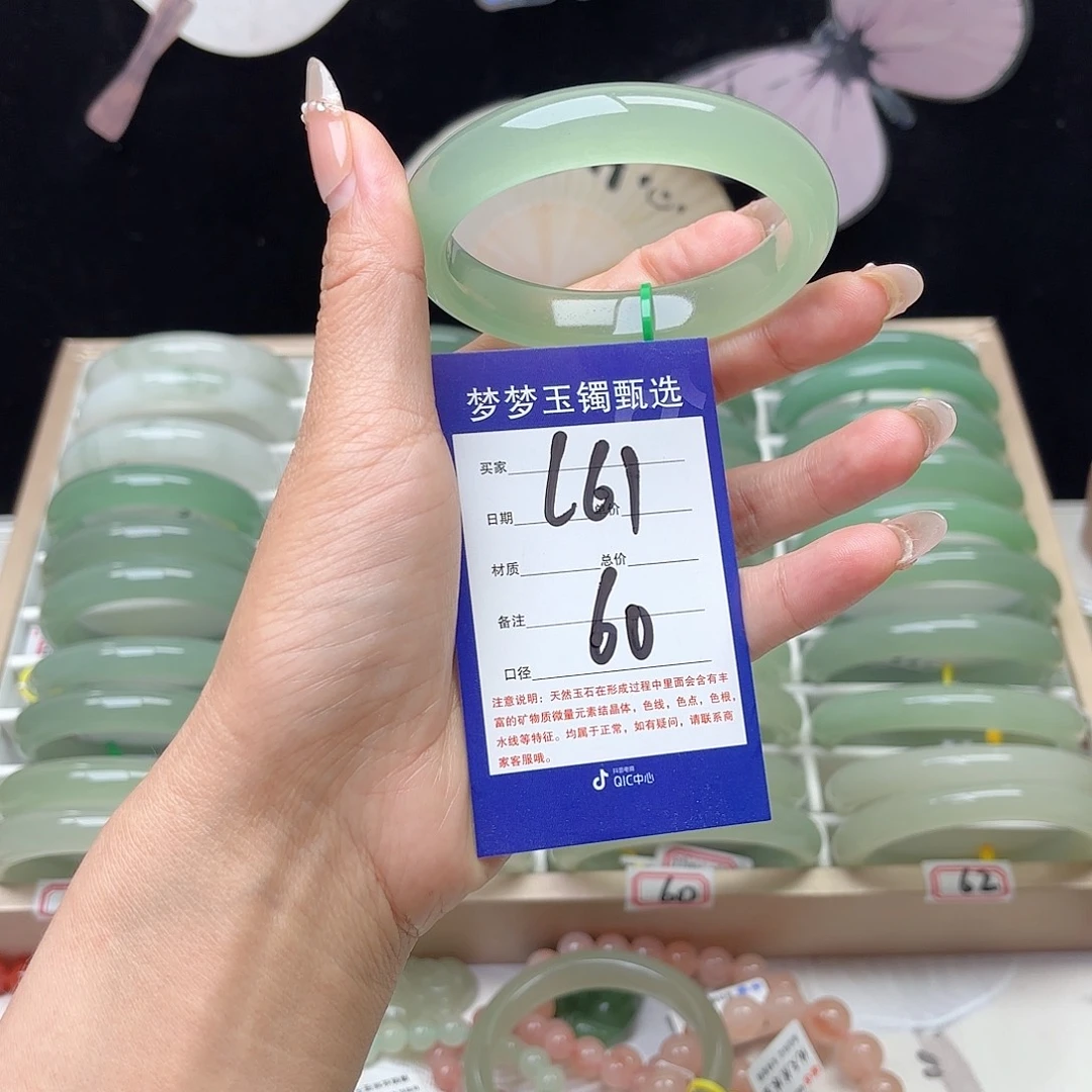 桥***寓未镶嵌手镯石英质玉