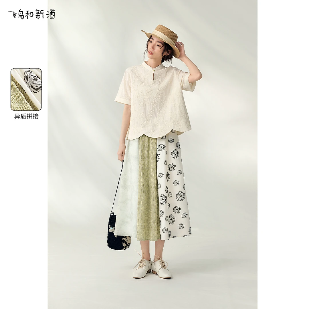 【大瑶】飞鸟和新酒拼接印花半身裙高腰提花气质腰裙FD53172008