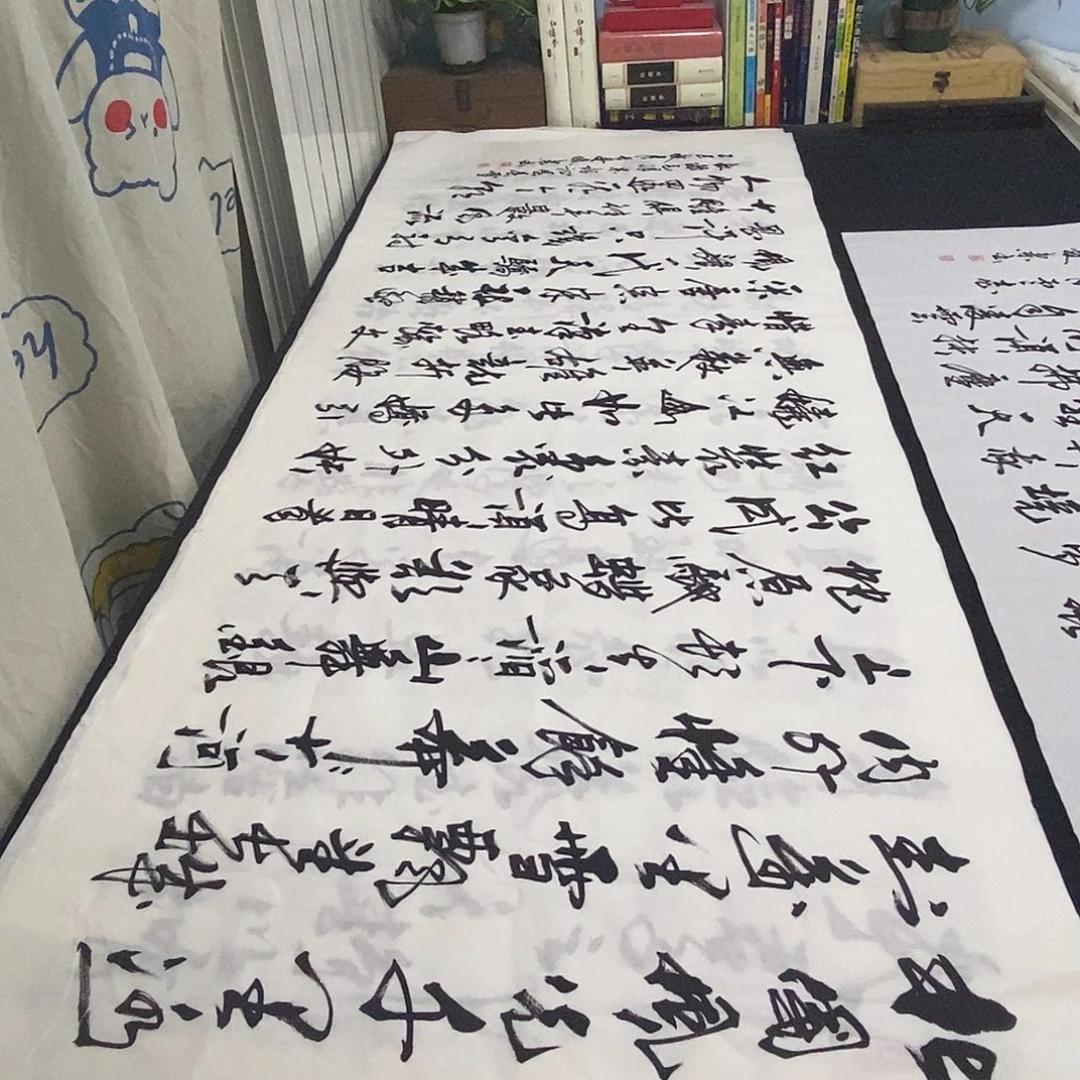 书法老师精品书法