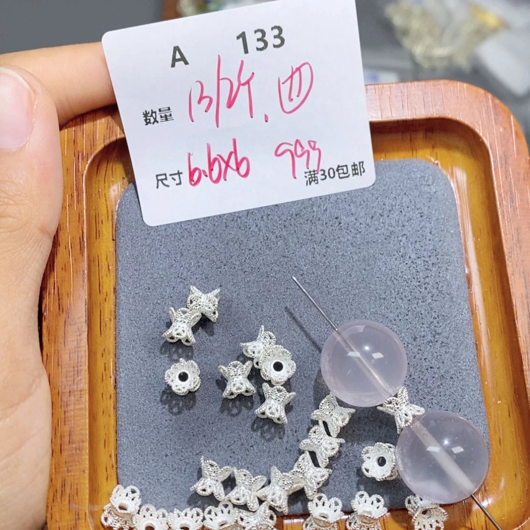 水晶珠宝半成品银S925镶嵌A133