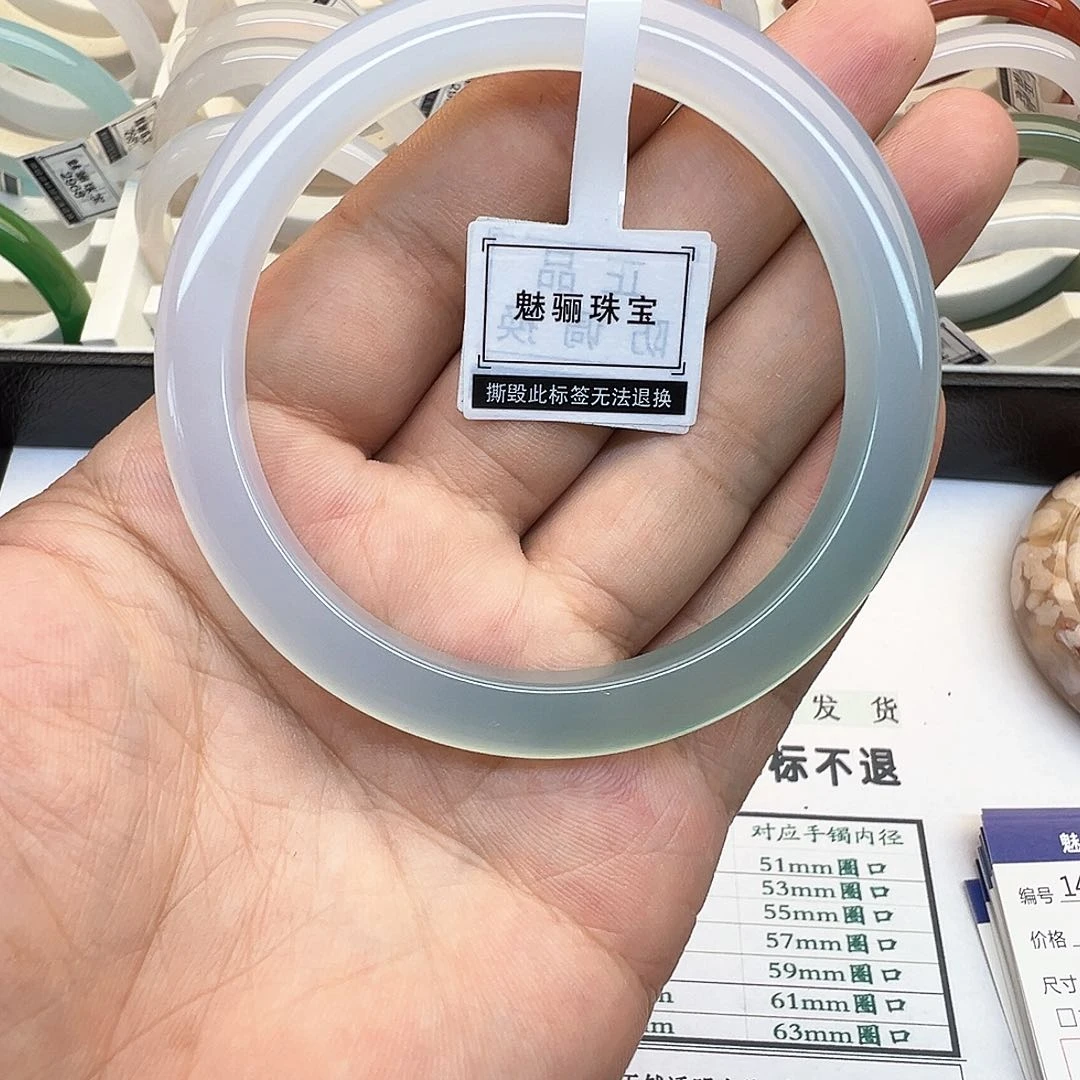E****玛瑙/玉髓手镯未镶嵌