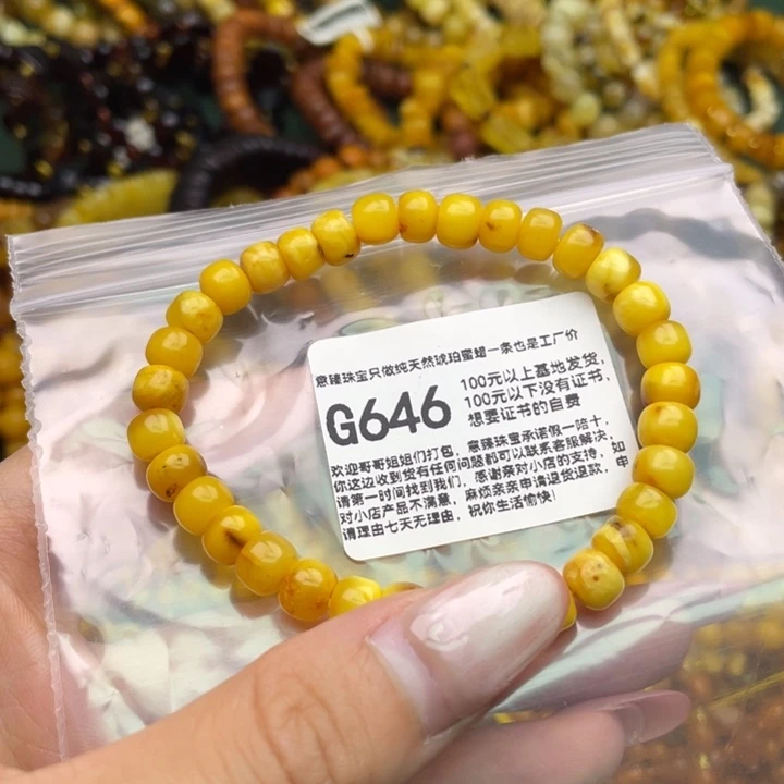 琥珀未镶嵌珠宝奇石