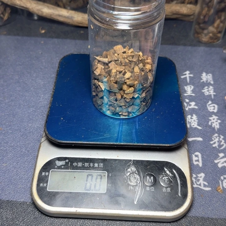 木?***乐海南金沙叶50克