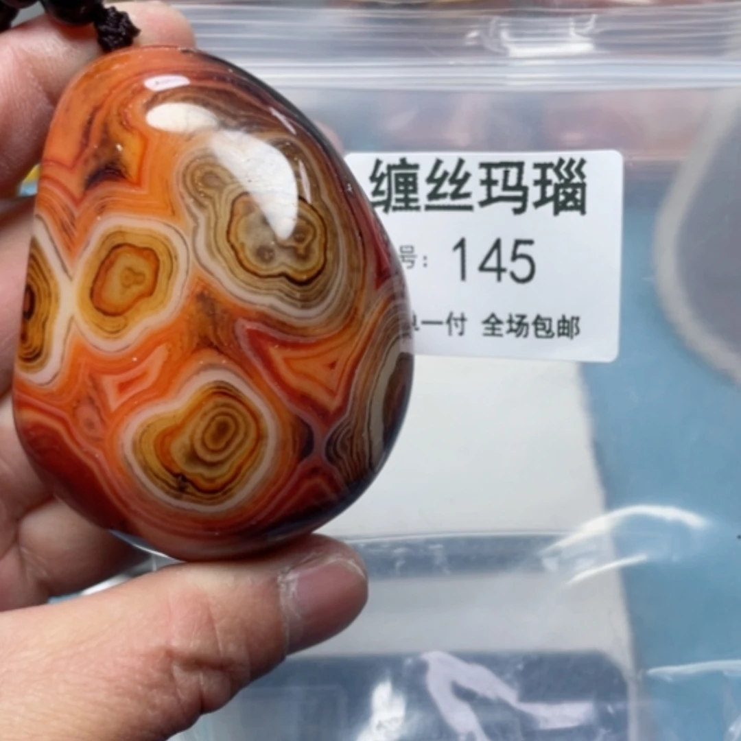 【闪购商品】玛瑙/玉髓颈饰未镶嵌