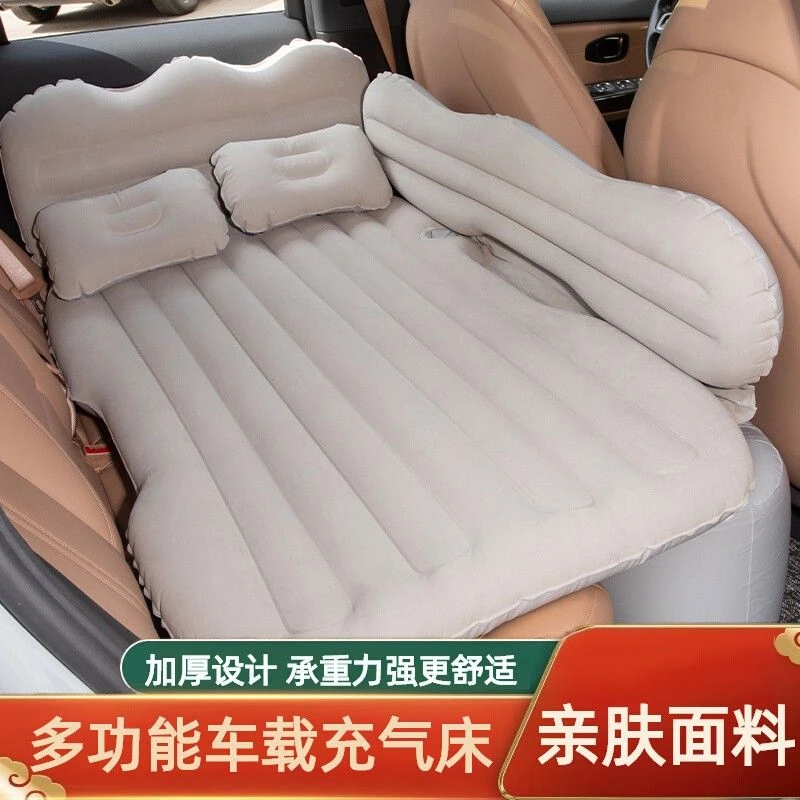 【店铺热销】车载充气床汽车床垫后排旅行床轿车内车上睡觉神器后座