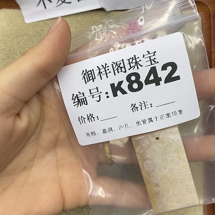 石英质玉吊坠(不含链)未镶嵌黑*
